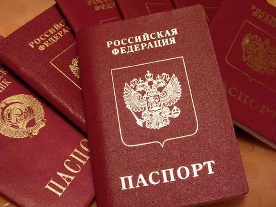 прописка в Аше